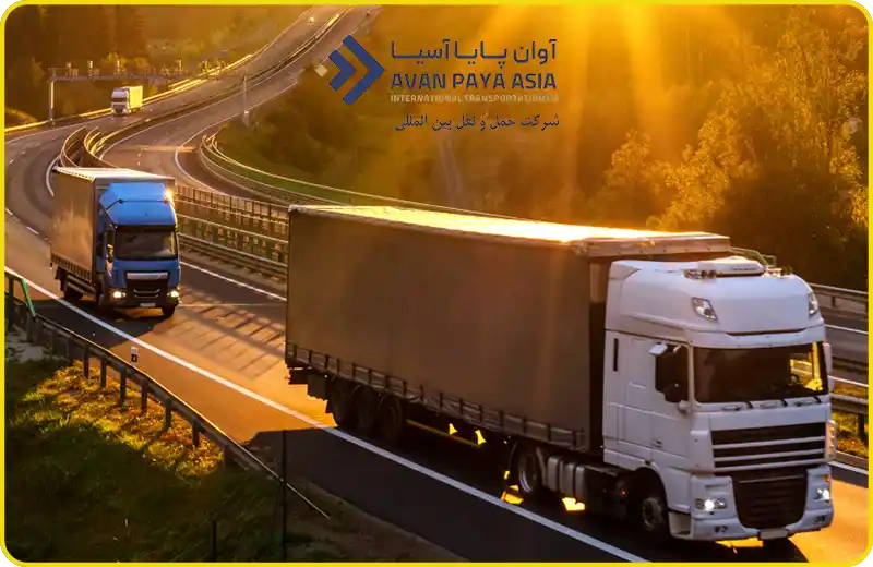حمل و نقل بین المللی زمینی