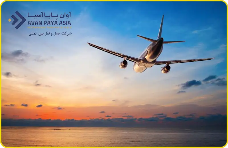 حمل و نقل بین المللی