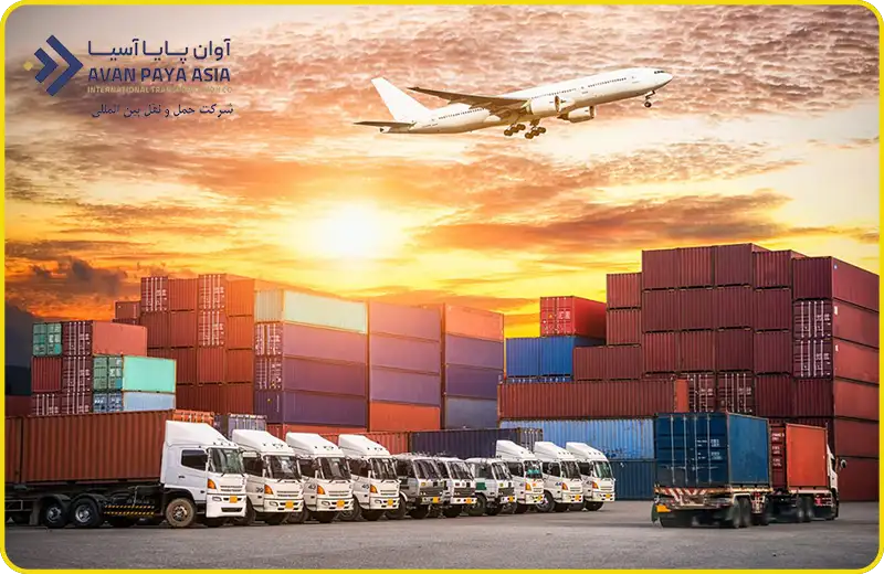 حمل نقل بین المللی