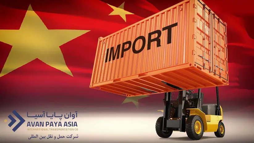 انتخاب کالای مناسب: چه کالاهایی از چین وارد کنیم؟
