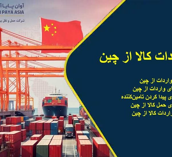 China export growth port scene 600x547